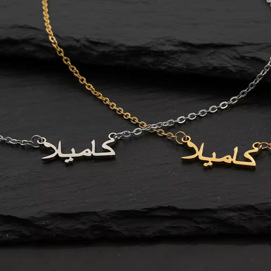 Name Necklace Personalised Jewelry